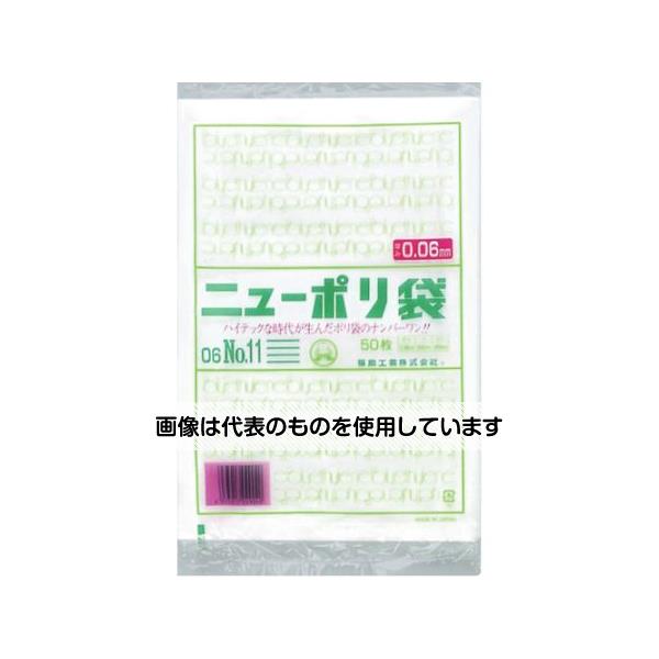 ʡ������ �˥塼�ݥ��� 06 No.11 1��(50����) 0440965 ������1��(50����)