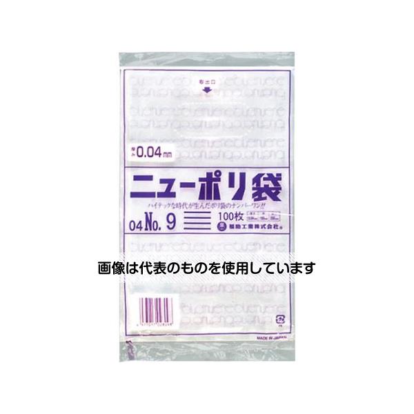 福助工業 ニューポリ袋 04 No.9 1袋(100枚入) 0448761 入数：1袋(100枚入)
