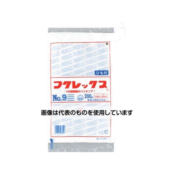 福助工業 フクレックス 新 No.9 紐付 1袋(200枚入) 0502502 入数：1袋(200枚入)