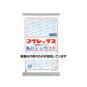 福助工業 フクレックス 新 No.11 紐付 1袋(200枚入) 0502529 入数:1袋(200枚入)