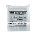 トラスコ中山 保存用ポリ袋S 250×220 300枚入 TP2520-S 入数:1袋(300枚入)