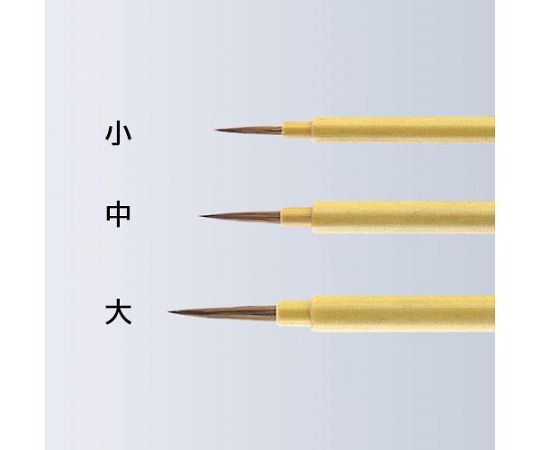 アズワン(AS ONE) 3.5mm 点付筆(イタチ毛) EA109MJ-93 入数：1本