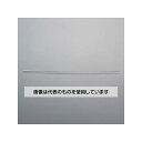 アズワン(AS ONE) φ1.6x300mm アルミ硬ろう(フラックス内蔵タイプ/2本) EA309A-17 入数:1箱(2本入)