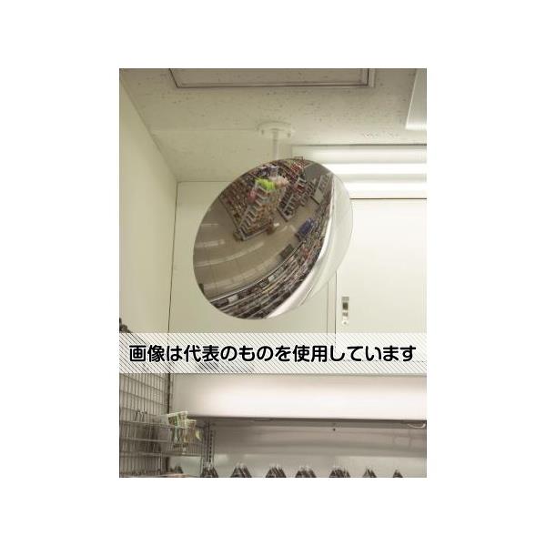 アズワン(AS ONE) φ600mm 凸面ミラー(アクリル製) EA724ZK-23A 入数：1個
