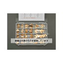エスコ 5A-200A 銅つめ付ヒューズセット EA758ZP 入数:1セット