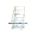 アズワン(AS ONE) 正面・左側手すり(5段用/EA903BM-5A用) EA903BM-54 入数:1セット