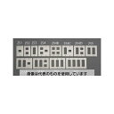 エスコ プレート(5個/2列/メタル製) EA940CE-254D 入数:1個