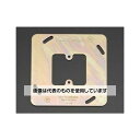 エスコ 平カバー(中型四角アウトレットボックス用) EA940CE-310 入数:1個
