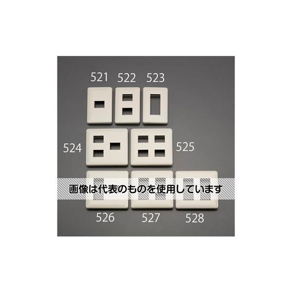 エスコ プレート(取付枠付/1個/1列) EA940CE-526 入数：1個