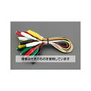 エスコ 560mm/0.3mm2 テストリード(両端クリップ/10本) EA940DT-2 入数:1個