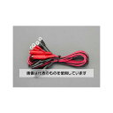 エスコ 1000mm/0.3mm2テストリード(クリップ・丸形端子/4本) EA940DT-62 入数:1個