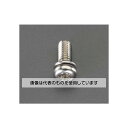 エスコ M5x20mm 鍋頭セムス小ねじ(ステンレス/P=2/12本) EA949AT-24 入数:1パック(12本入)(4)