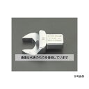 エスコ 25mm スパナヘッド EA723SF-25 入数:1個