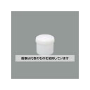 アズワン(AS ONE) φ67x 64mm/105ml 広口ポリ容器(中蓋付/10個 EA508AM-71B 入数:1セット(10個入)