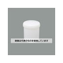 アズワン(AS ONE) φ83x 99mm/310ml 広口ポリ容器(中蓋付/10個 EA508AM-74B 入数:1セット(10個入)