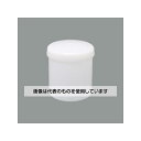 アズワン(AS ONE) φ99x109mm/560ml 広口ポリ容器(中蓋付/10個 EA508AM-76B 入数:1セット(10個入)