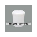 アズワン(AS ONE) φ99x120mm/610ml 広口ポリ容器(中蓋付/10個 EA508AM-77B 入数:1セット(10個入)