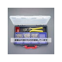 アズワン(AS ONE) 圧着端子セット(リングスリーブ) EA538F-100AB 入数:1セット
