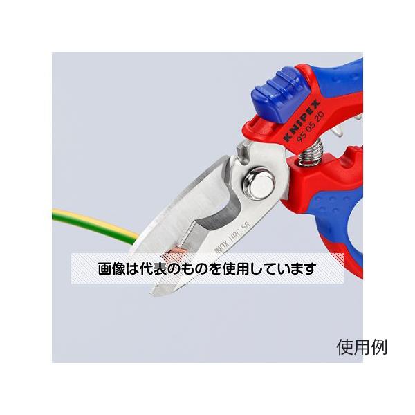 アズワン(AS ONE) 160mm はさみ・電工用(ステンレス製/オフセット型) EA540E-27 入数：1個