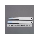 アズワン(AS ONE) 2本組 コーキングヘラセット(シリコンゴム付 EA579AD-6 入数:1セット
