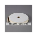 アズワン(AS ONE) 38mmx25m 綿ベルト(生成り) EA628PT-454 入数:1個