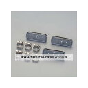 アズワン(AS ONE) 加圧架線表示器(AC22KV以上・裸線用/3個) EA707DW-31 入数:1セット(3個入)