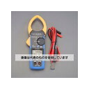アズワン(AS ONE) クランプメーター(交流専用・デジタル) EA708AB-19A 入数:1台