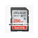 アズワン(AS ONE) 256GB SDXCメモリーカード EA759GK-30 入数:1個