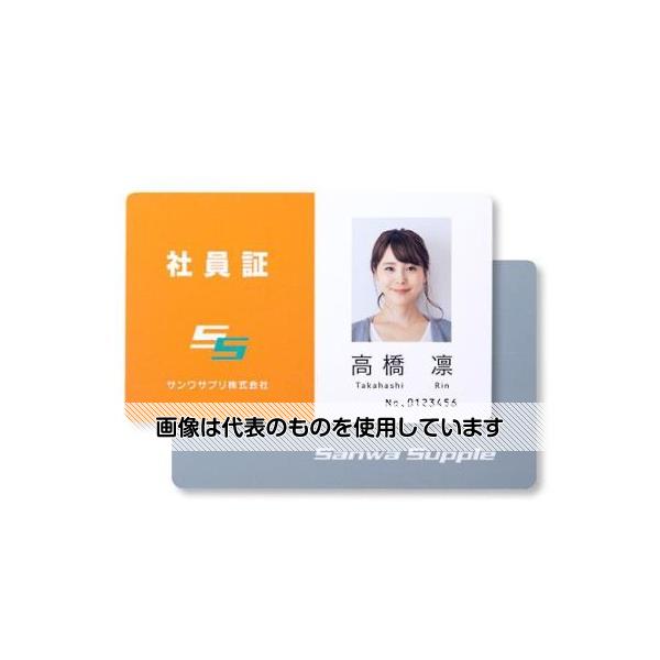 アズワン(AS ONE) 名刺・カード用 インクジェット用紙(10枚) EA759XB-61 入数：1箱(10枚入)