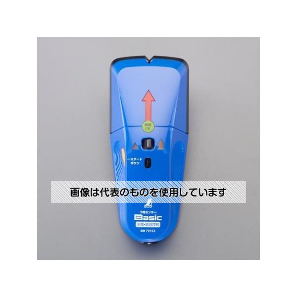 【アズワン AS ONE】実験室設備 工具類 工具その他 ●注意：付属電池はテスト電池ですので新しい電池をご購入下さい。 ●深部モード搭載で壁厚が約35mm下の間柱を探知できます。 ●矢印型ライトとブザー音で壁裏の見えない間柱をお知らせしま...