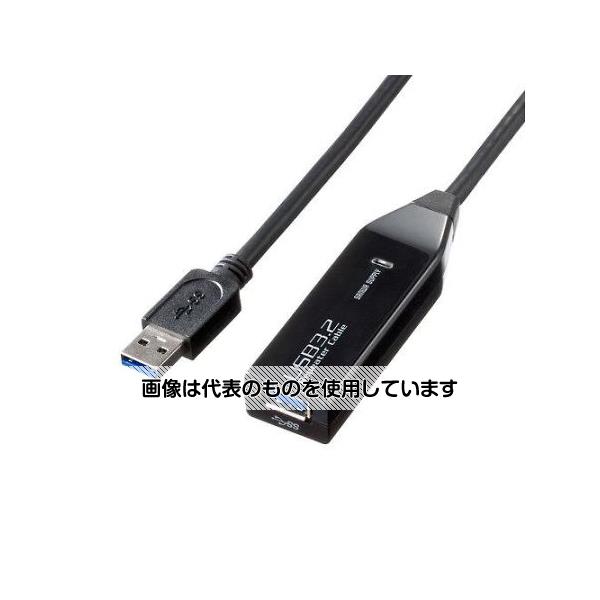 アズワン(AS ONE) 3m アクティブリピーターケーブル(USB3.0 TypeA-A) EA764AF-22A 入数：1個
