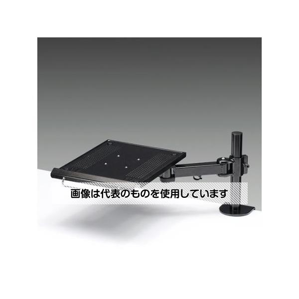 アズワン(AS ONE) 325x286x260mm ノートパソコンアーム EA764AG-80 入数：1台