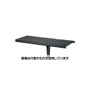 アズワン(AS ONE) 300x127x 37mm ディスプレイ用小物棚 EA764AG-176 入数:1個