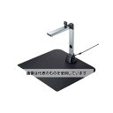 アズワン(AS ONE) 500万画素 書面カメラ(顔用カメラ付) EA764AW-15 入数:1個