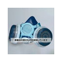 アズワン(AS ONE) 直結型防毒マスク(2缶式/伝声器付) EA800MX-12 入数:1個