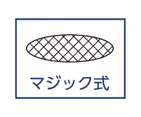 アズワン(AS ONE) 127mm/ #80 サンディングディスク(マジック/5枚) EA809XE-271 入数：1箱(5枚入) 2