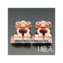 アズワン(AS ONE) D20-H52 バッテリーターミナルセット EA812JY-2A 入数:1組