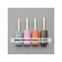 アズワン(AS ONE) 4本組 軸付砥石セット(6mm軸) EA819GA-904 入数:1セット
