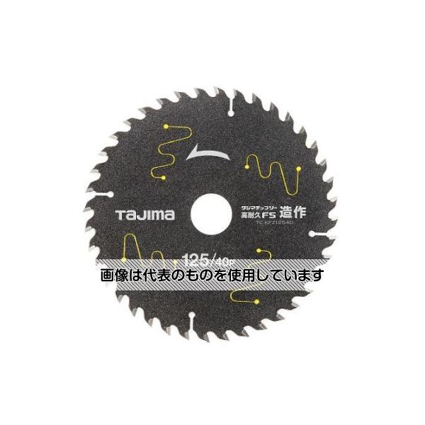 アズワン(AS ONE) φ125mm/40T 超硬チップソー EA851CE-6 入数：1枚