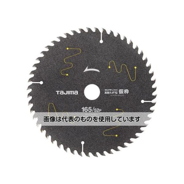 アズワン(AS ONE) φ165mm/52T 超硬チップソー EA851CE-12 入数：1枚