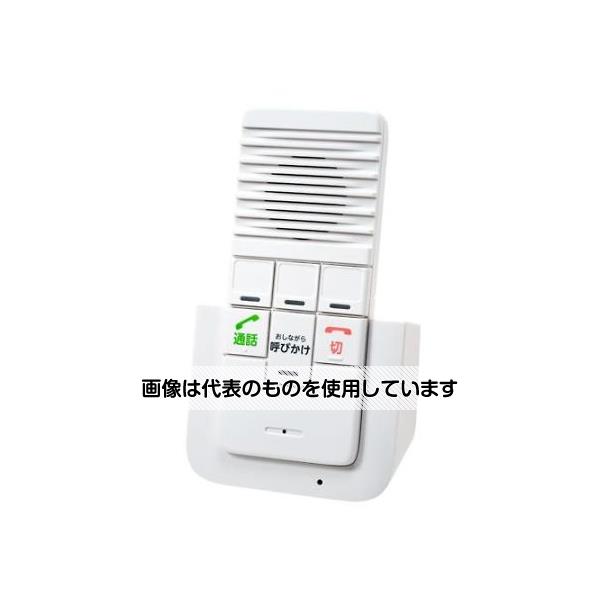 アズワン(AS ONE) [EA864BB-17A用] 増設子機 EA864BB-18 入数：1個