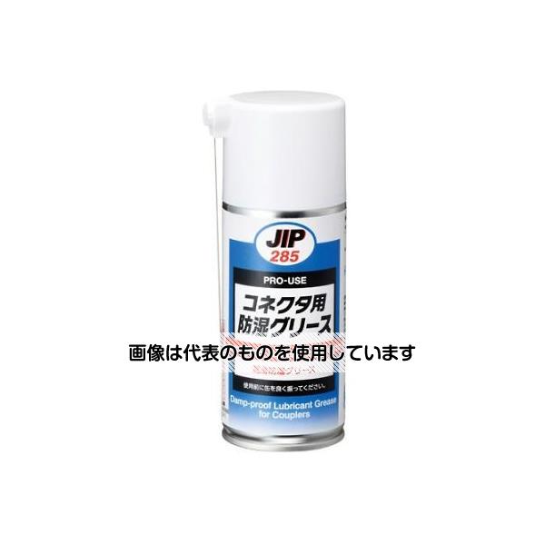 アズワン(AS ONE) 180ml 接点復活スプレー(コネクタ用) EA920SC-31 入数：1本