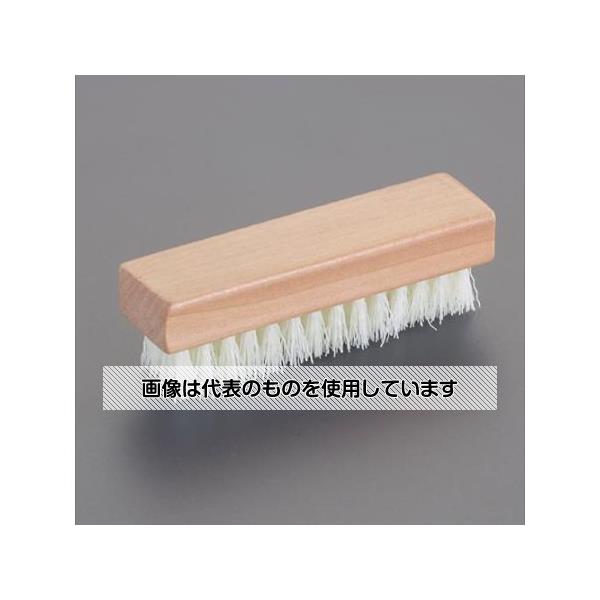 アズワン(AS ONE) 120mm ハンドブラシ EA928AJ-341 入数：1個