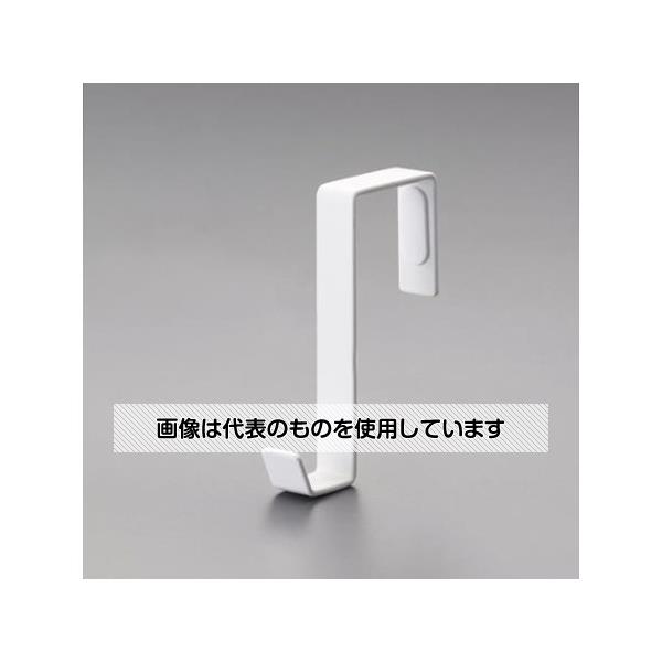 アズワン(AS ONE) パーテーション用ハンガー(5個) EA928CX-29 入数：1組(5個入)