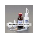 アズワン(AS ONE) 30g・ 50ml 造形補修剤セット(プラリペア・黒色) EA934BA-13 入数:1組