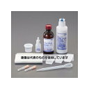 アズワン(AS ONE) 100g・100ml 造形補修剤セット(プラリペア・クリアー) EA934BA-52 入数:1組