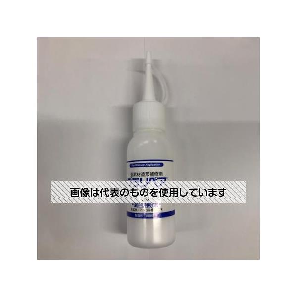 アズワン(AS ONE) 30g 造形補修剤用パウダー(プラリペア・白色) EA934BA-81 入数：1本