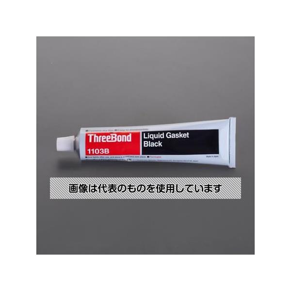 アズワン(AS ONE) 150g 液状ガスケット(黒) EA930TA-43 入数：1本