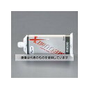 アズワン(AS ONE) 50ml ウレタン接着剤(3分型/速乾・万能/グレー色) EA934BD-22 入数:1本