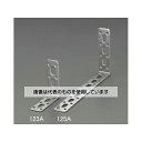 エスコ 74x124x 3 mm 連結金具(ステンレス製) EA951EB-124A 入数:1個